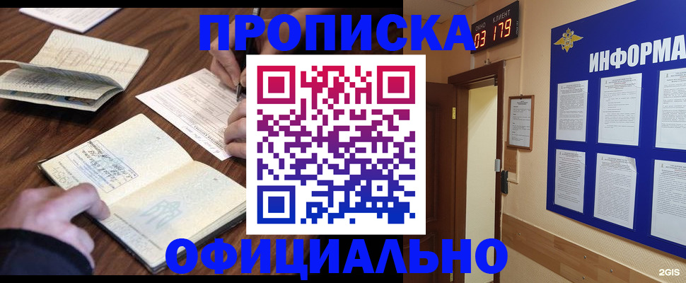 пропишу в квартире в Ряжске